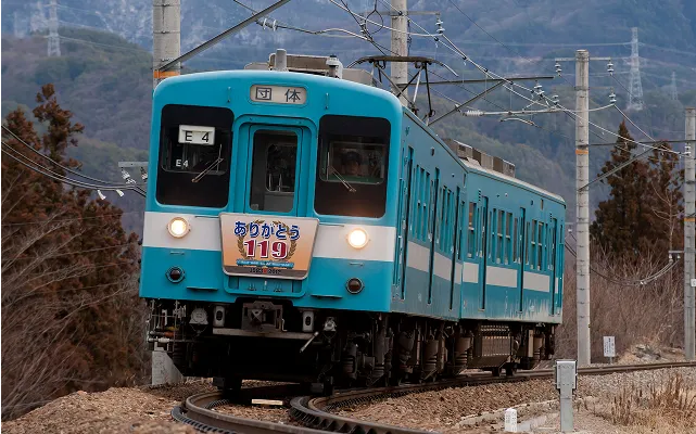 JR東海 2020年代路線アニバーサリー純金カード ～黄金で綴る鉄道の記憶～