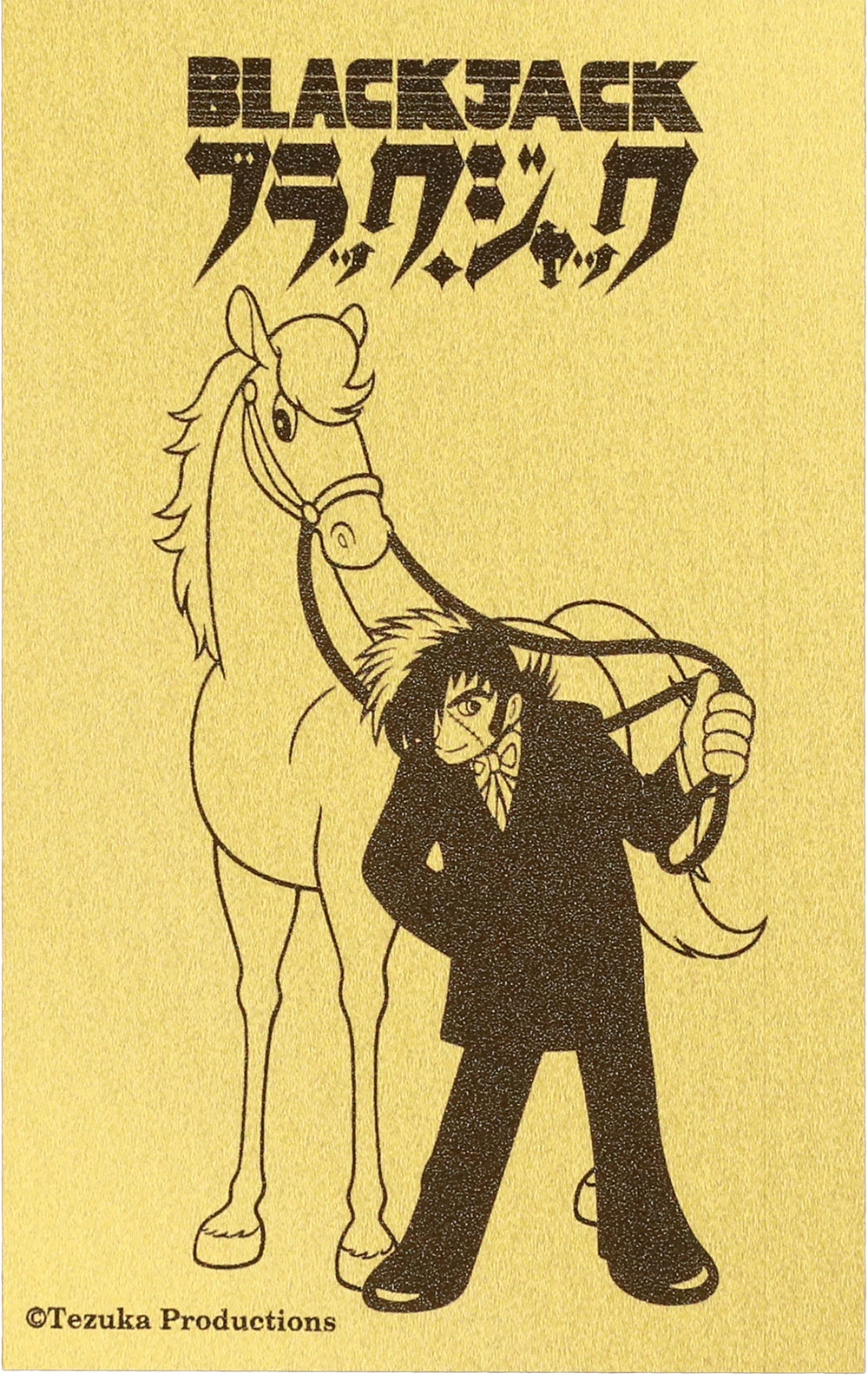 2026年ブラックジャック