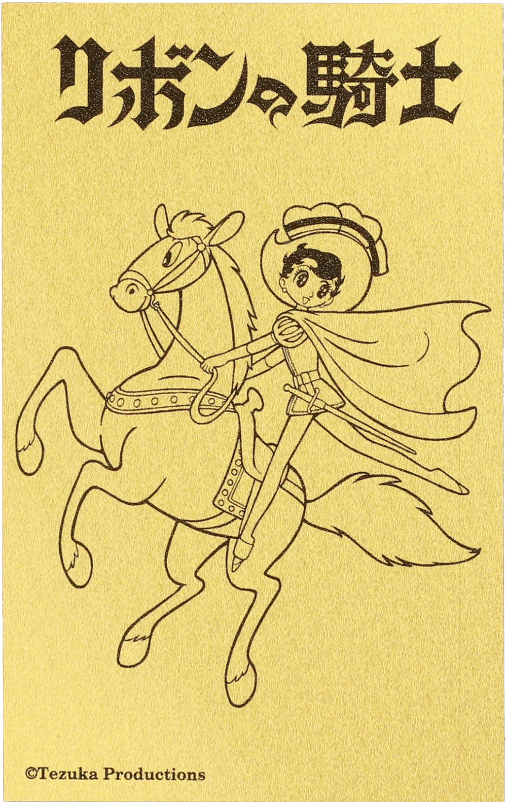 2026年キャラクター