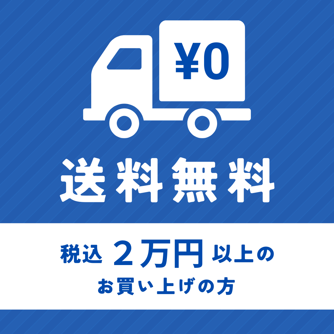 1000円OFFクーポン