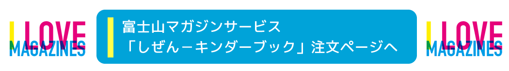 �ٻλ��ޥ����󥵡��ӥ��֤�����ݥ�������֥å�����ʸ�ڡ�����