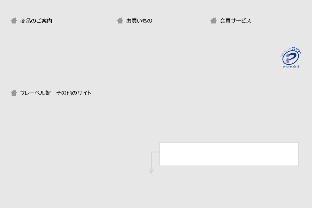 ���ʤΤ����⡡���㤤��Ρ���������ӥ�