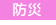 �ɺ�