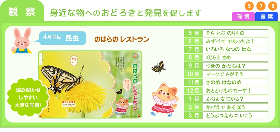 �ѻ����ȶ�ʤ�ΤؤΤ��ɤ�����ȯ����¥���ޤ�