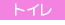 �ȥ���