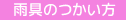 ����ΤĤ�����