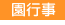 ��Ի�