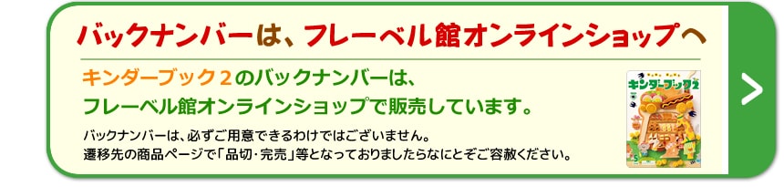 �Хå��ʥ�С��ϡ�������