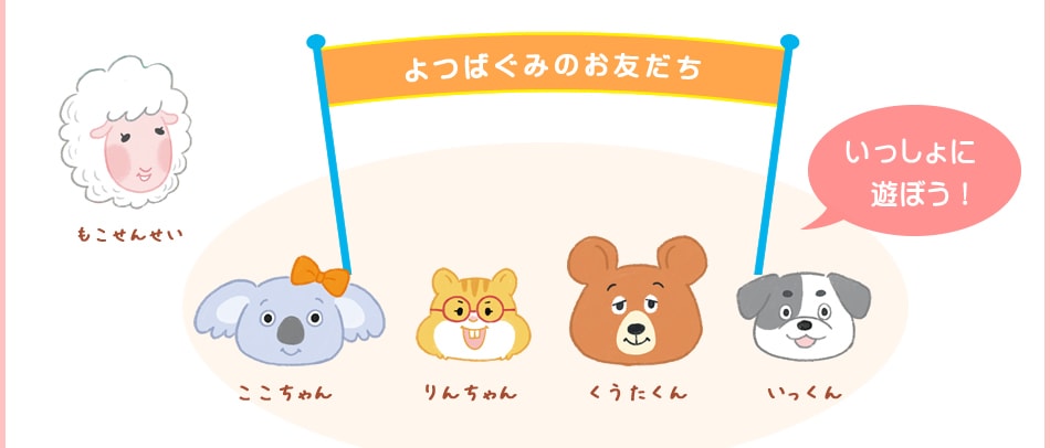 キンダーブック2定期購読