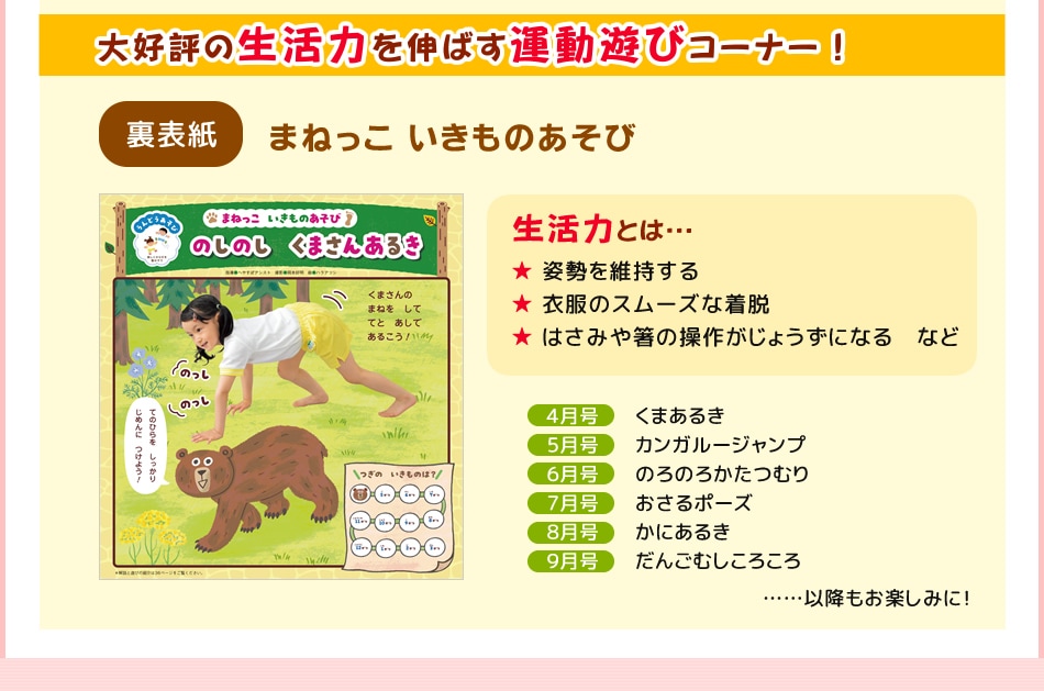 �繥ɾ�������Ϥ򿭤Ф� ��ưͷ�ӥ����ʡ�