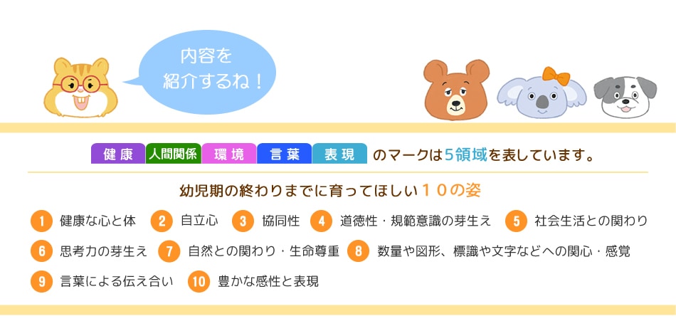 4�������Ƥ�Ҳ𤹤�͡�