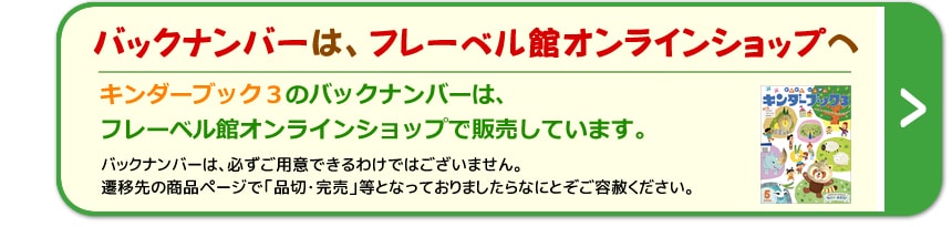 �Хå��ʥ�С��ϡ�������