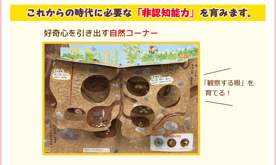 ���줫��λ����ɬ�פ���ǧ��ǽ�Ϥ��೨�ܤǤ�

���������ʡ��ǡִѻ������פ����