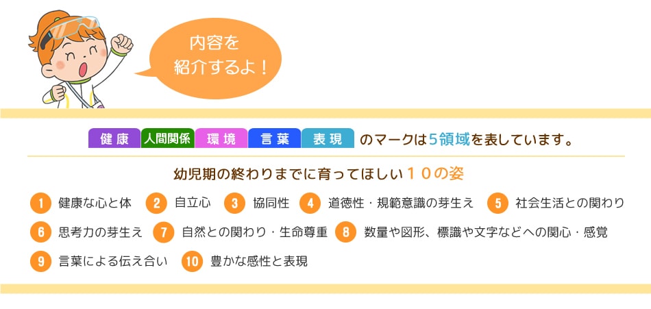 ���������Ƥ�Ҳ𤹤�衪