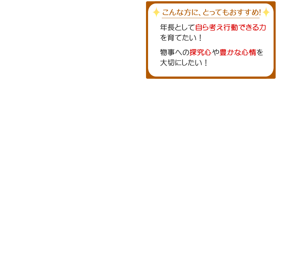 ��������ˤȤäƤ⤪�����ᡪ��ǯĹ�Ȥ��Ƽ���ͤ���ư�Ǥ����Ϥ��Ƥ�������ʪ���ؤ�õ�ῴ��˭���ʿ�������ڤˤ�������