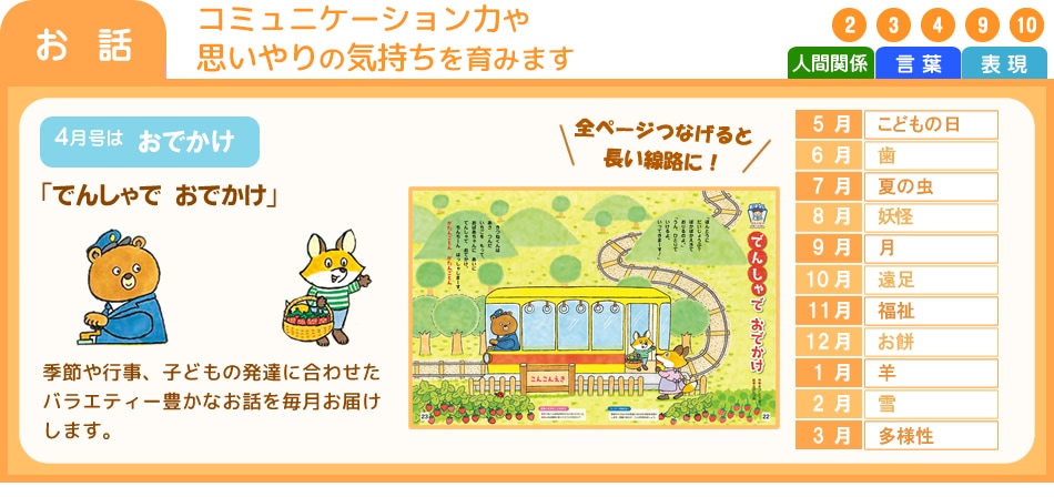 �������Τ��á����ߥ�˥���������Ϥ�פ����ε��������ߤޤ�