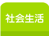 �����礤