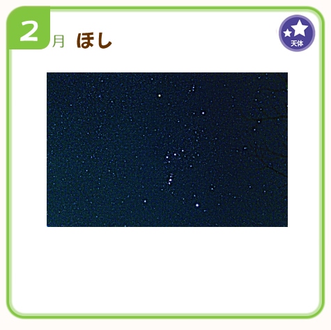 2��ۤ�