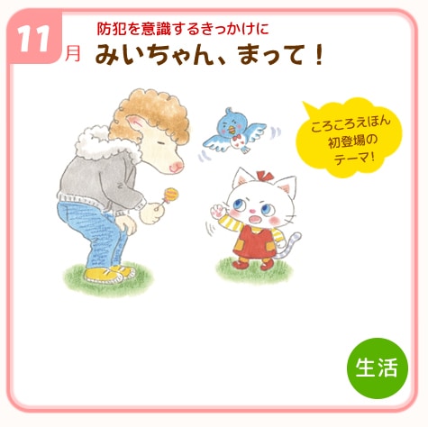 11��ߤ�����󡢤ޤäơ�