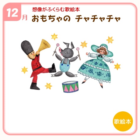 12��������� ����������