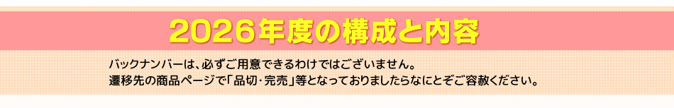 2025ǯ�٤ι���������