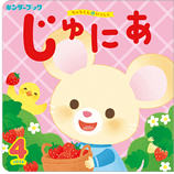 ��������֥å�����ˤ�