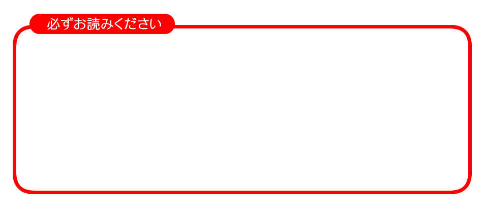 ɬ�����ɤߤ�������