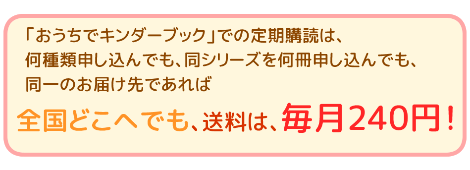 �֤������ǥ�������֥å��פϡ����Ϥ��褬Ʊ���ʤ顢�����࿽������Ǥ⡢���������240�ߤ���������ޤ���