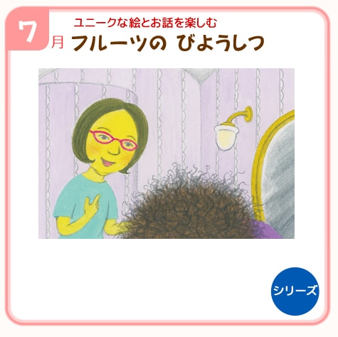 キンダーメルヘン定期購読