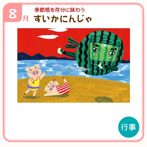 キンダーメルヘン定期購読