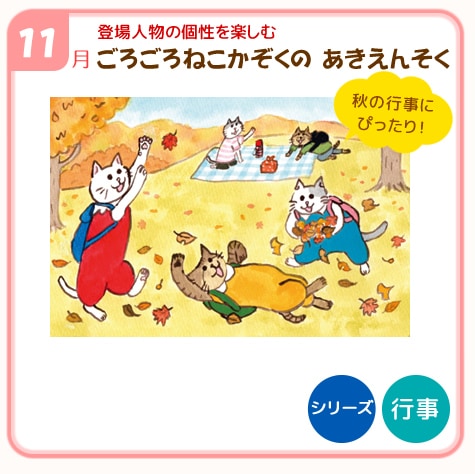 キンダーメルヘン定期購読