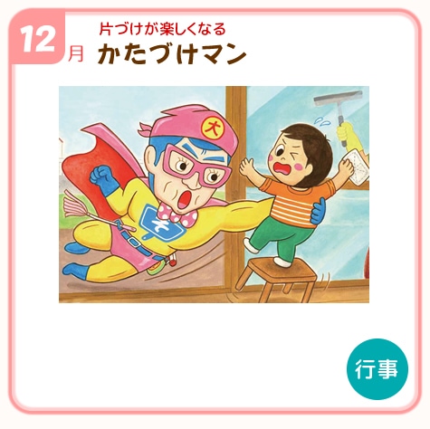 キンダーメルヘン定期購読