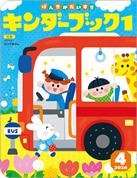 ��������֥å���