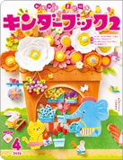 ��������֥å���