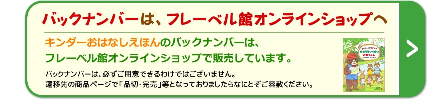 �Хå��ʥ�С��ϡ�������