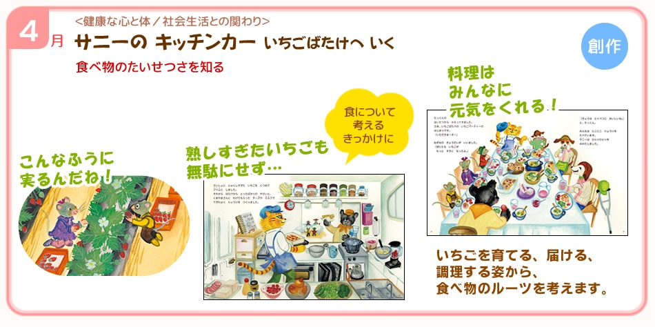 4����ˡ��� ���å��󥫡� �������Ф����� ����