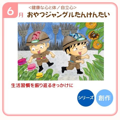 6�����ĥ���󥰥뤿�󤱤󤿤�
