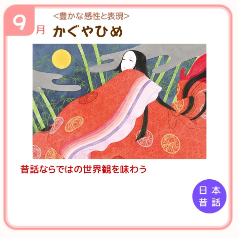 9�������Ҥ�