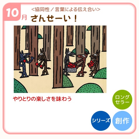 10����󤻡�����