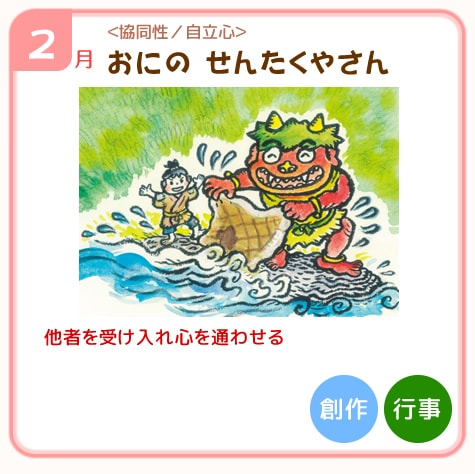 2����ˤ� ���󤿤��䤵��