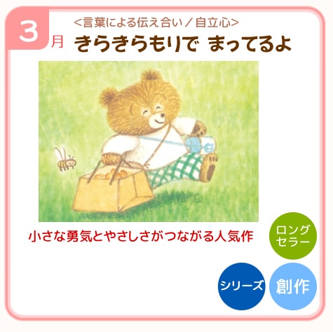 3����餭����� �ޤäƤ��