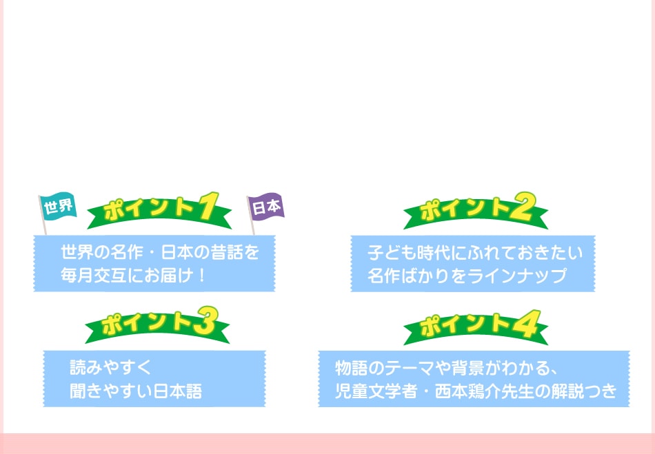 �ݥ���ȣ���¿�̤ʥ�����������ϡ��μ��ߤ�ɷ㡪���ݥ���ȣ���¾�ԤȤδؤ��俴���ͤ��뤭�ä����ˡ����ݥ���ȣ����������������ܸ�ˤ��ä��꿨����롪