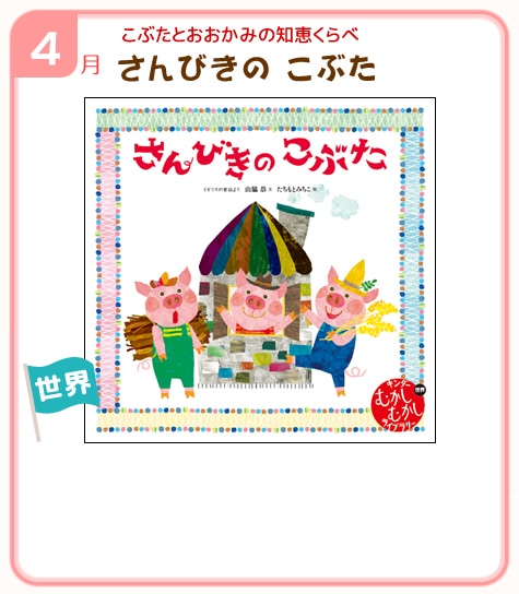 4�����Ӥ��� ���֤�