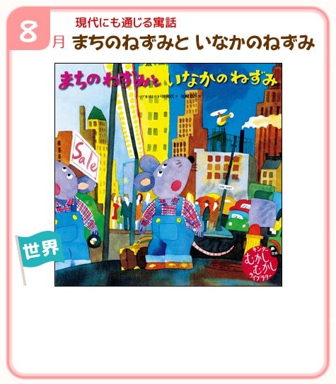 ����ޤ��Τͤ��ߤ� ���ʤ��Τͤ���