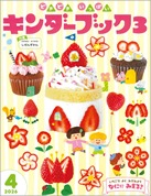 ��������֥å���