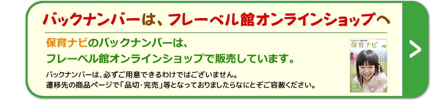 �Хå��ʥ�С��ϡ��ե졼�٥�ۥ���饤�󥷥�åפ�