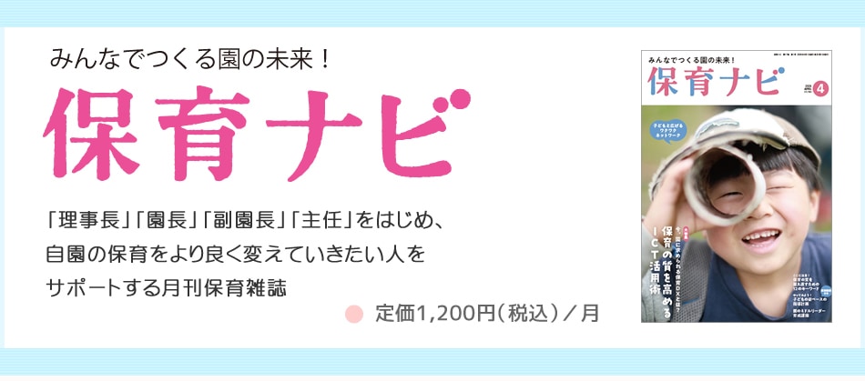 �ݰ�ʥӡ���������Ĺ�סֱ�Ĺ�ס�����Ĺ�סּ�Ǥ�פ�Ϥ��ᡢ������ݰ�����ɤ��Ѥ��Ƥ��������ͤ򥵥ݡ��Ȥ����ݰ��