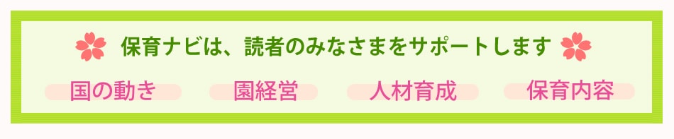 �ݰ�ʥӤϡ��ɼԤΤߤʤ��ޤ򥵥ݡ��Ȥ��ޤ������ư������бġ��ͺ�������ݰ�����