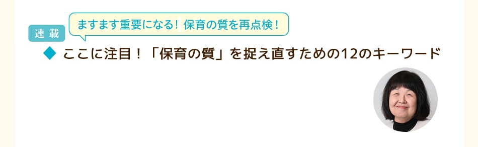 ���������ܡ����ݰ�μ��פ�ª��ľ�������12�Υ������