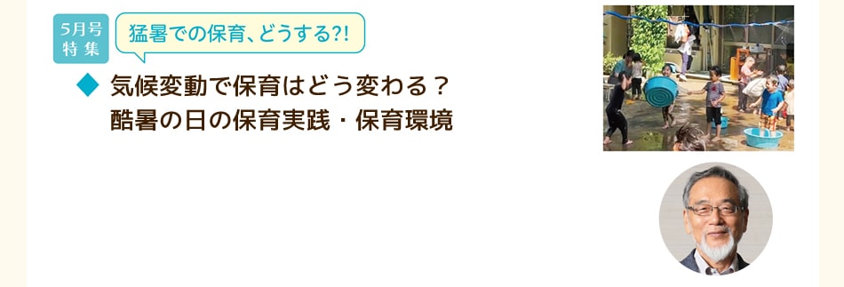 ������ư���ݰ�Ϥɤ��Ѥ�롩���������ݰ�������ݰ�Ķ�